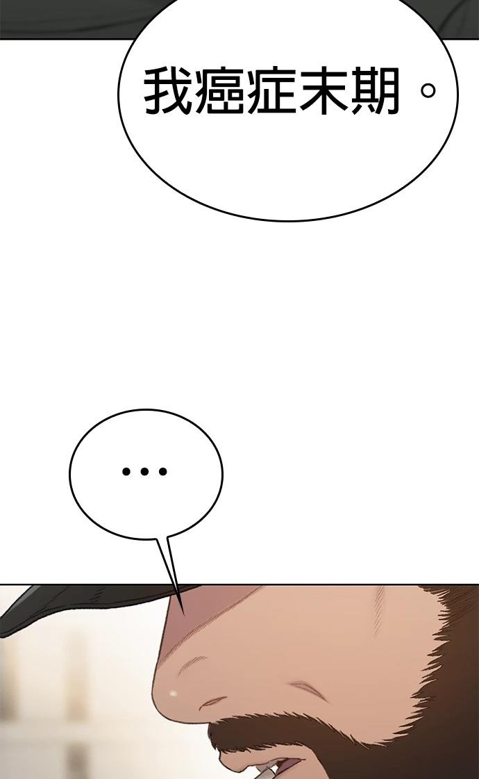 第7话15