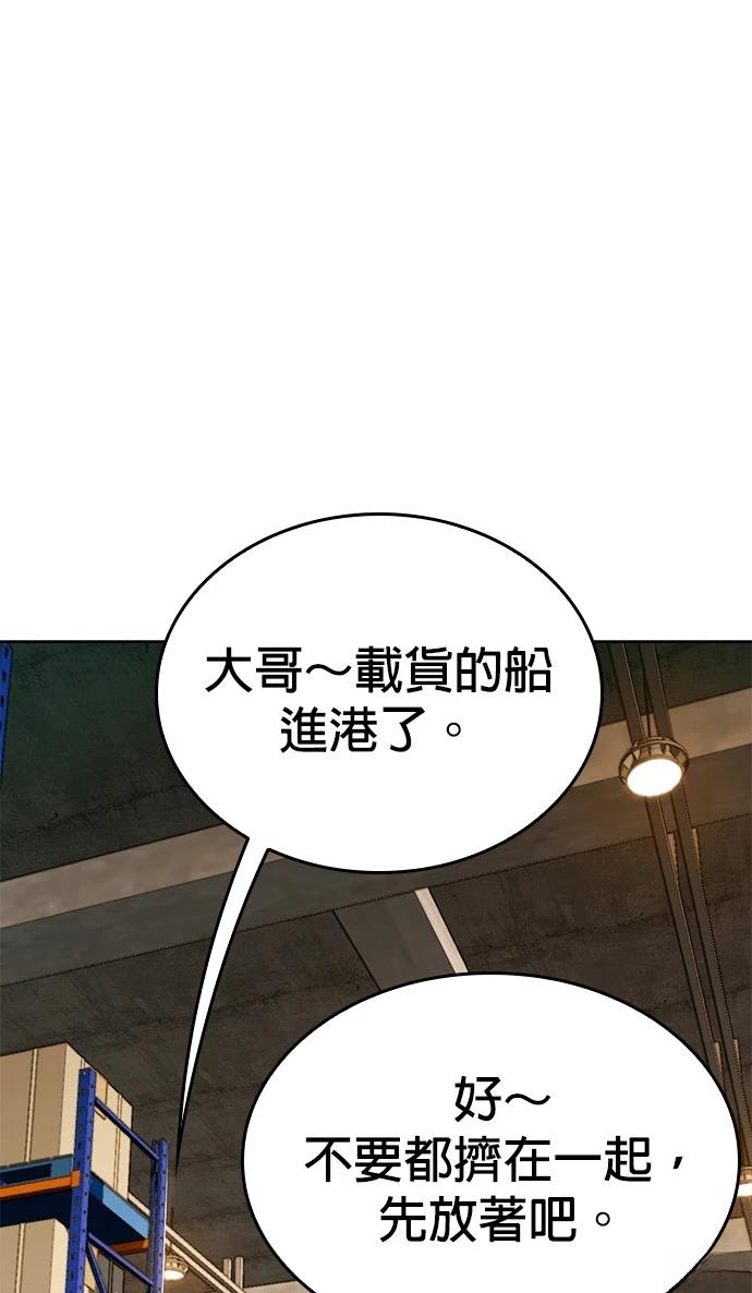 第7话27