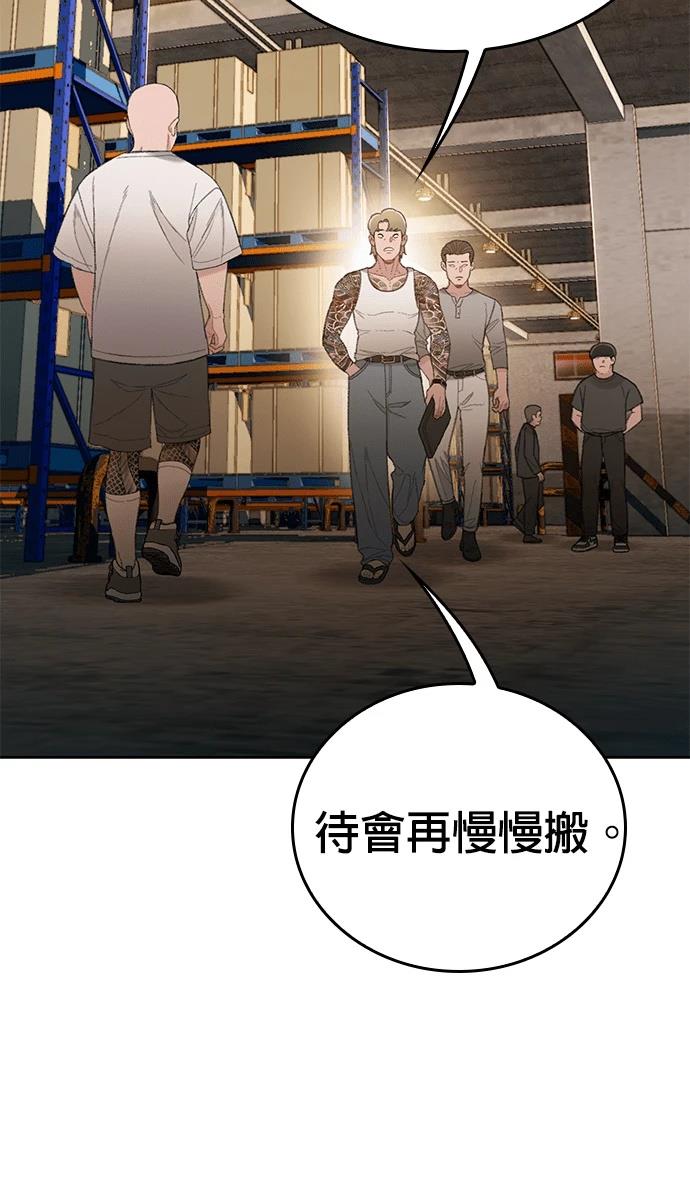 第7话28