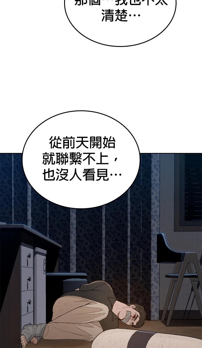 第7话30
