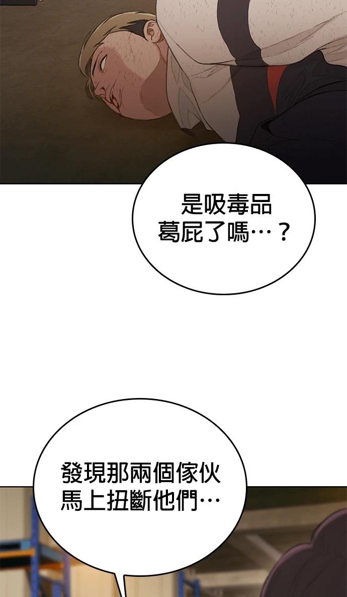 第7话31