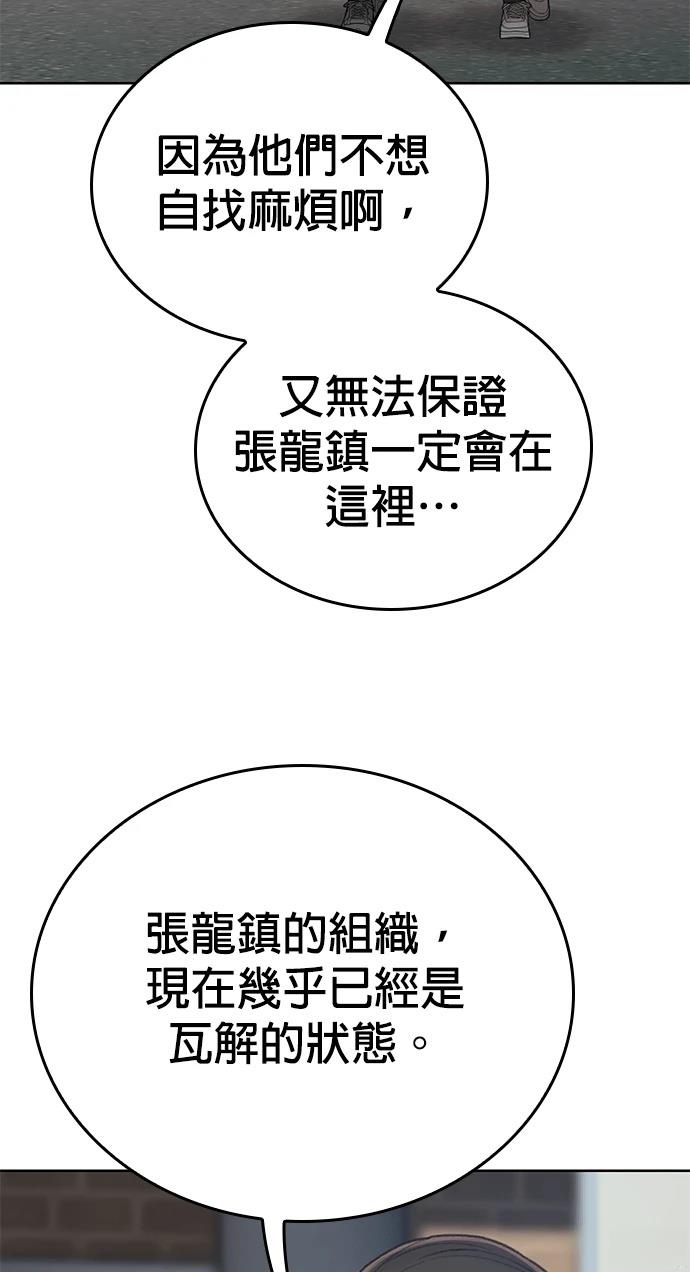 第7话4