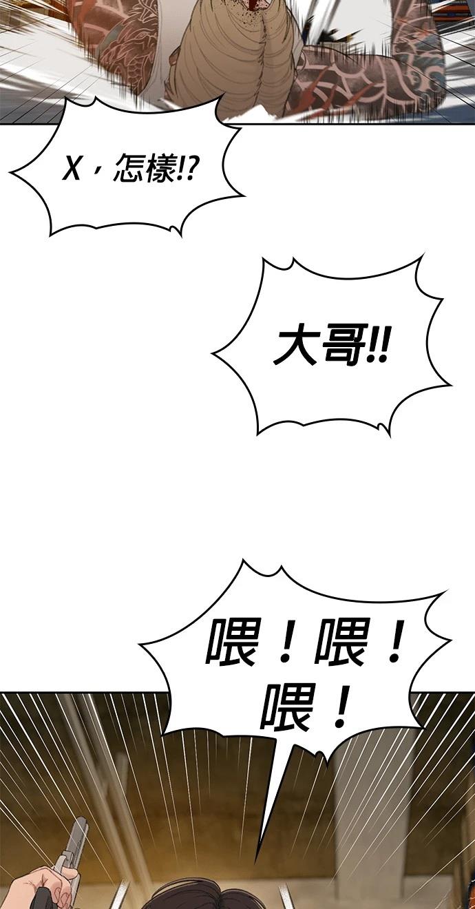 第7话41