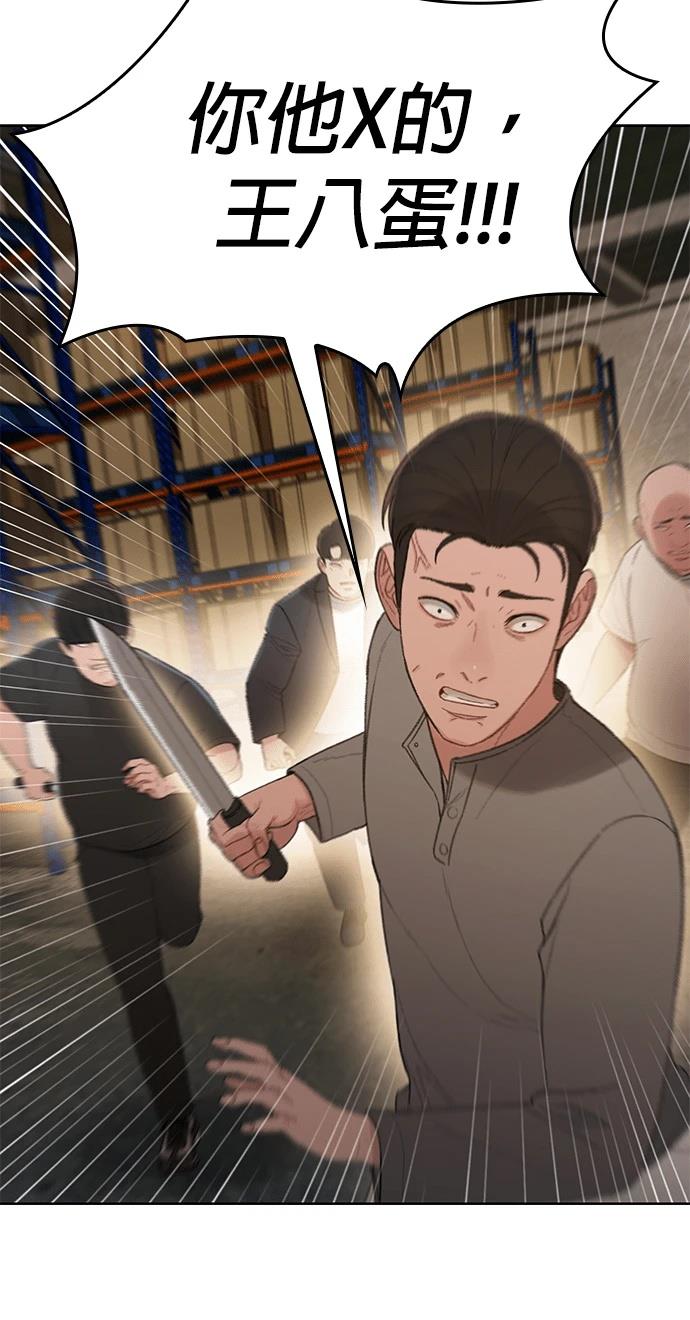 第7话43