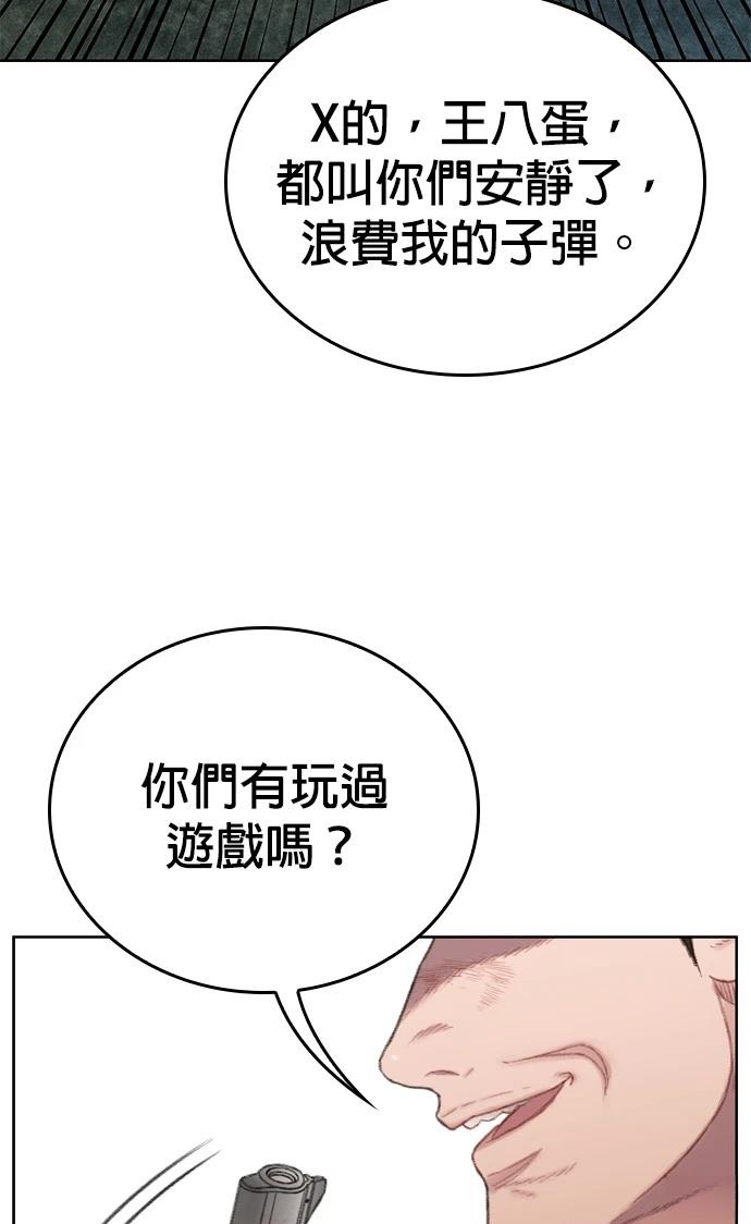 第7话48