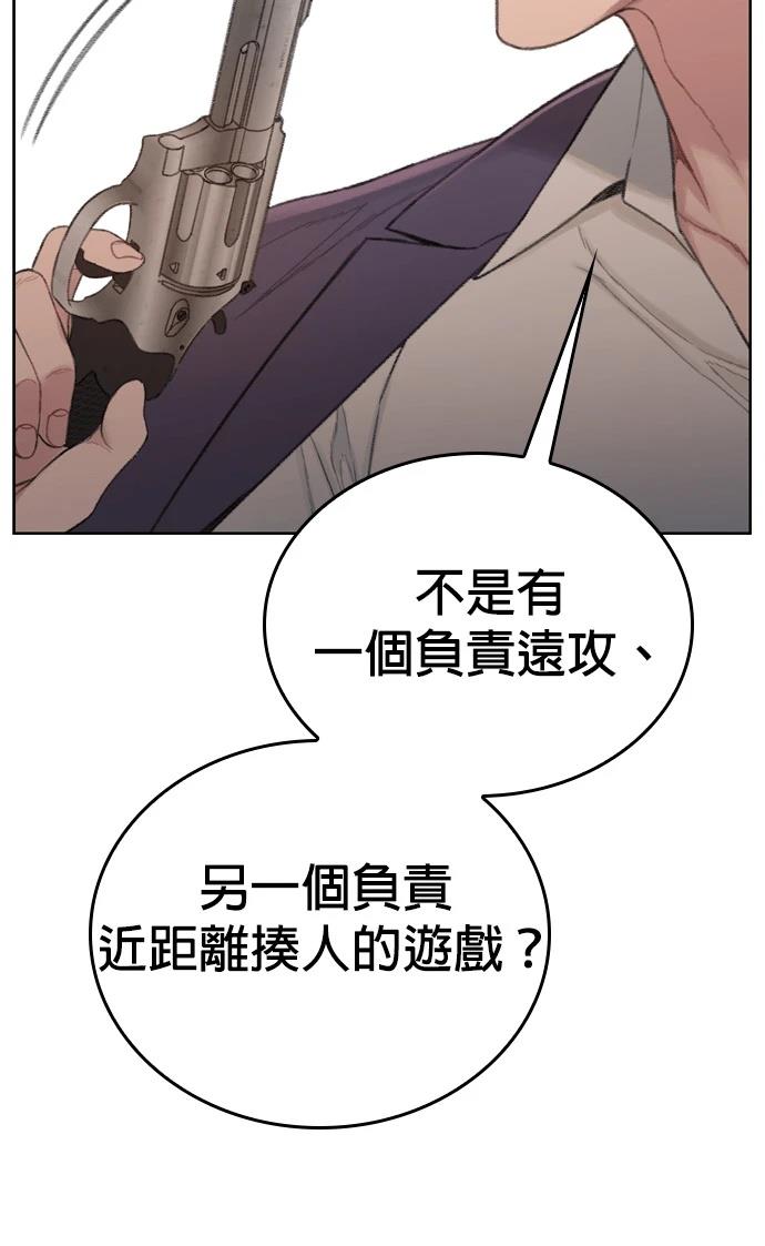 第7话49