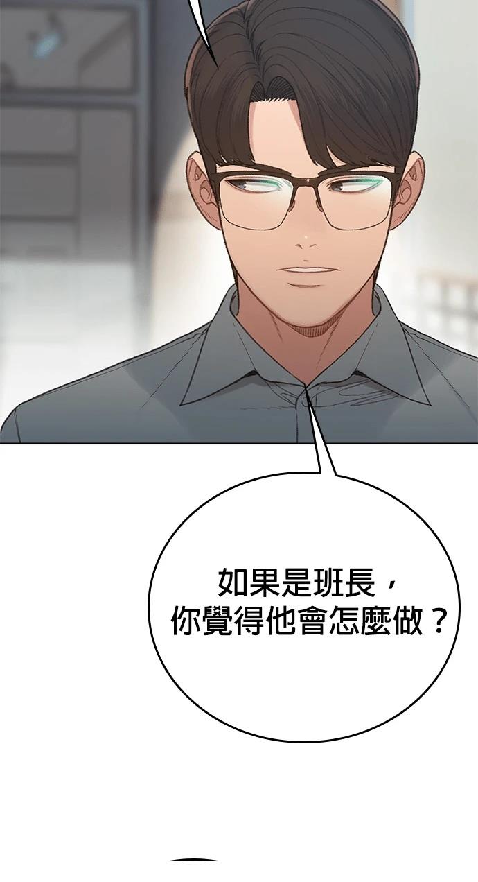 第7话5