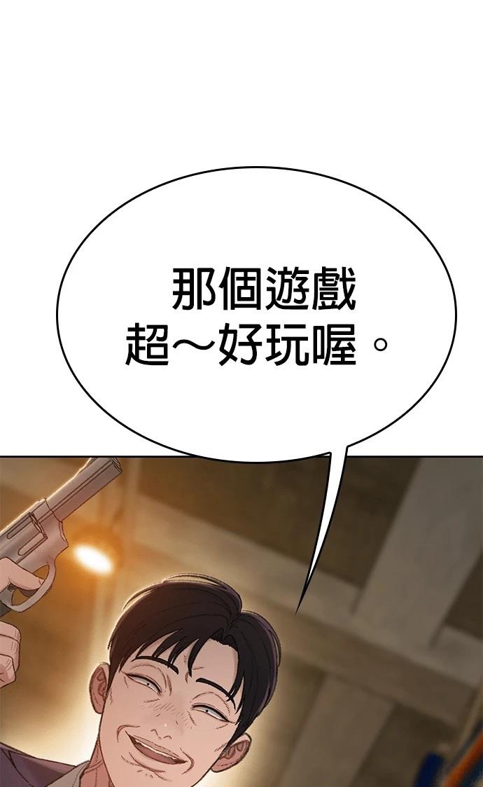 第7话50