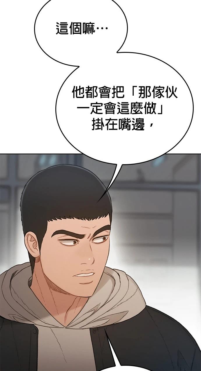 第7话6