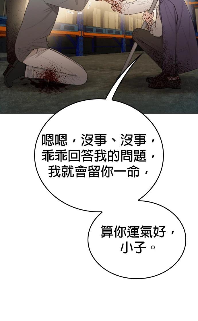 第7话63