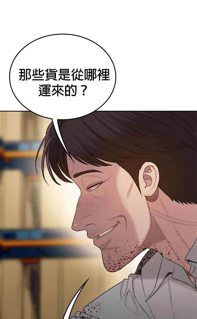 第7话64