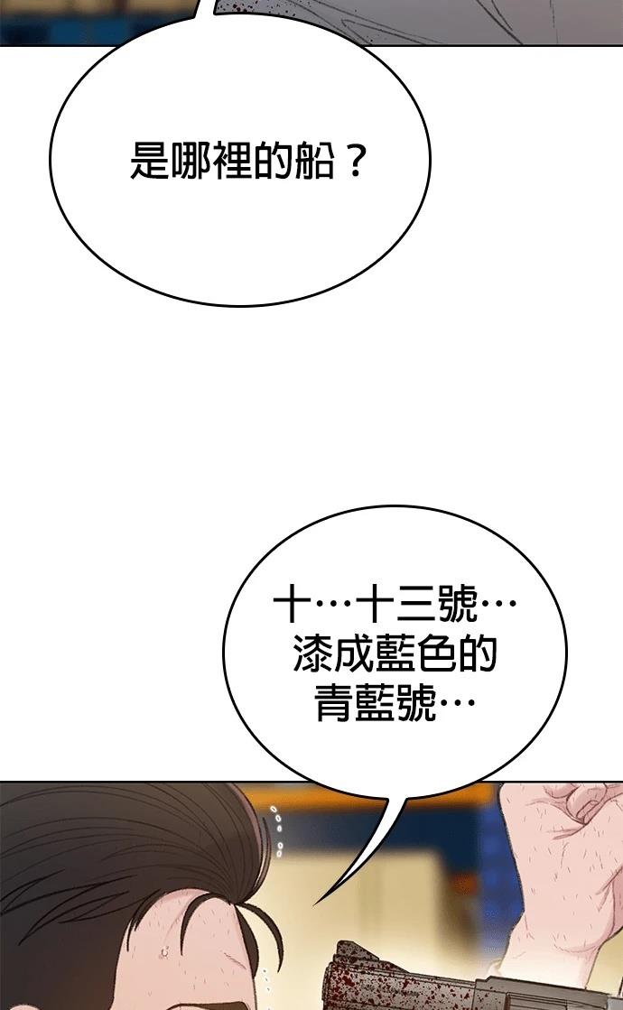 第7话65