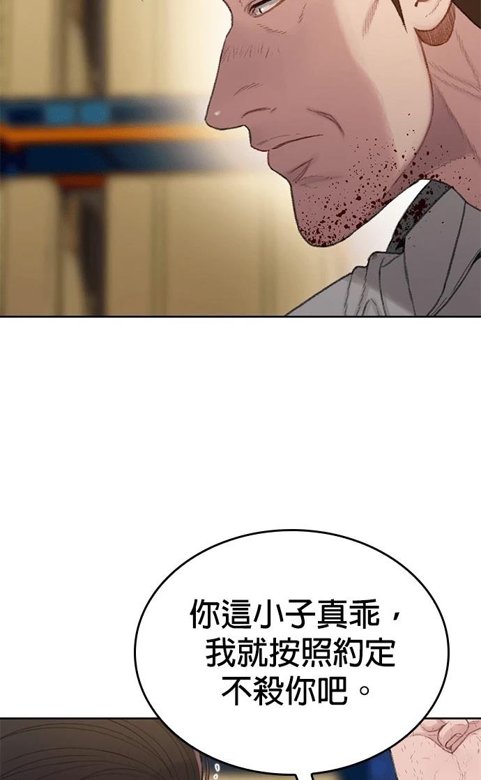 第7话67