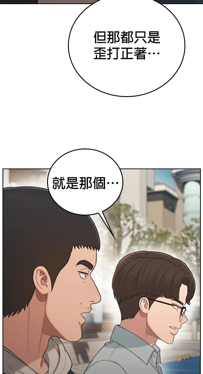 第7话7