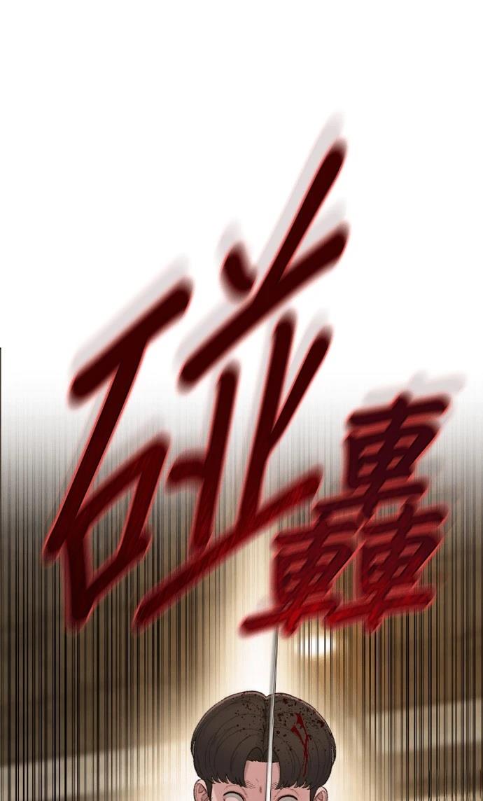 第7话71