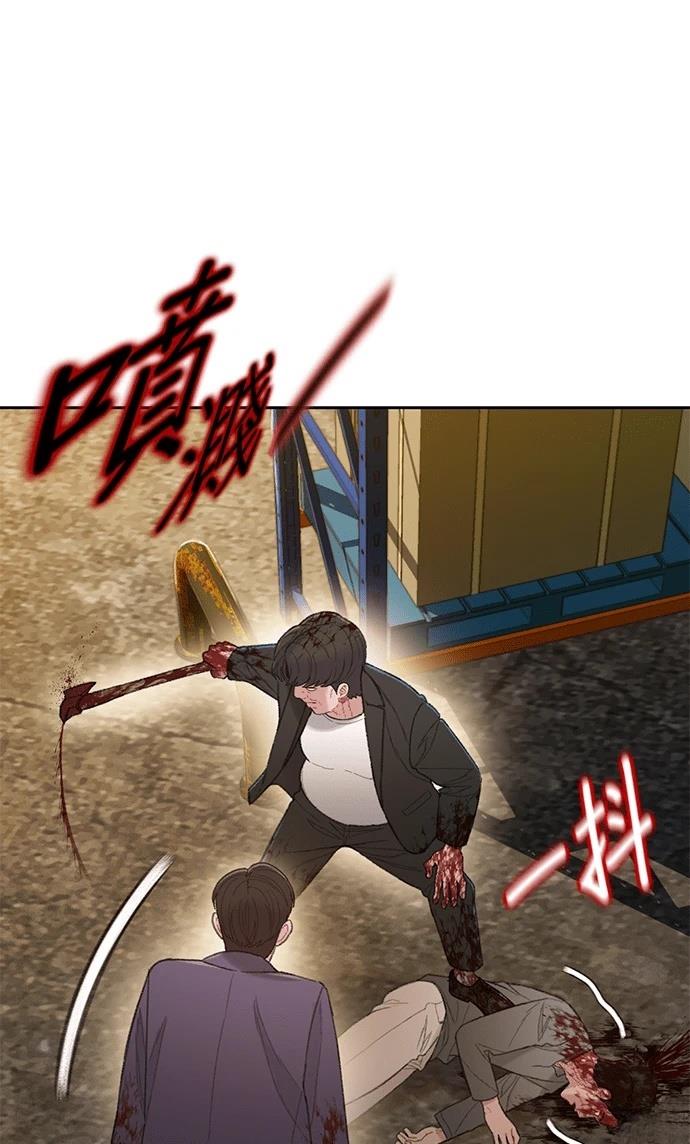 第7话73