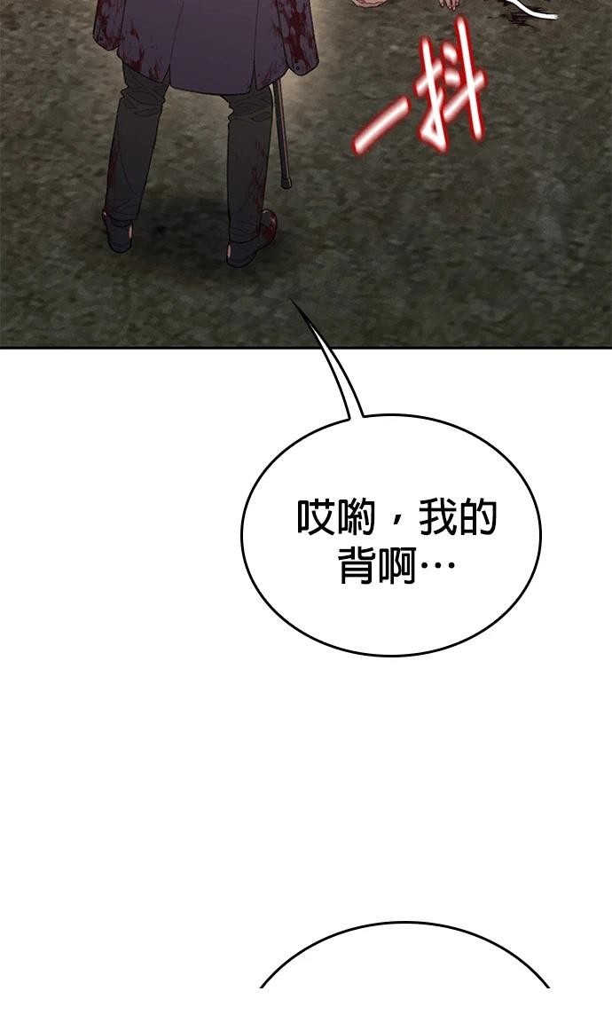 第7话74
