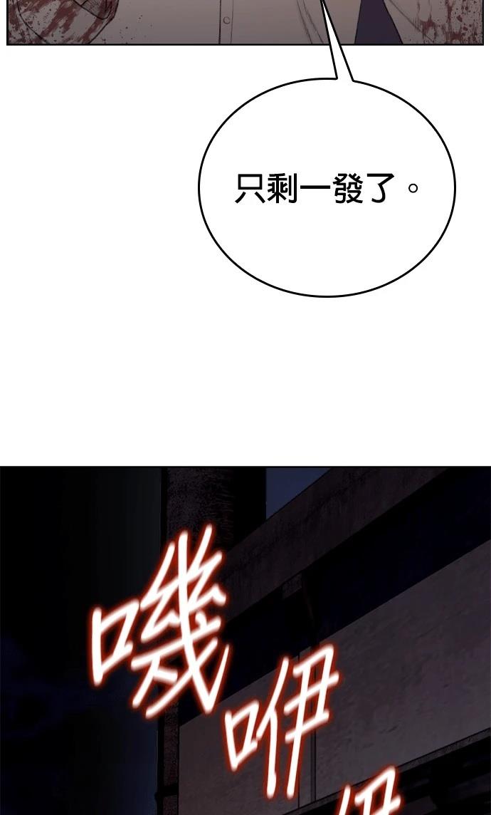 第7话76