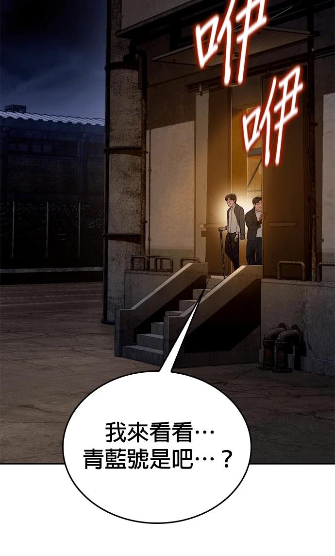 第7话77