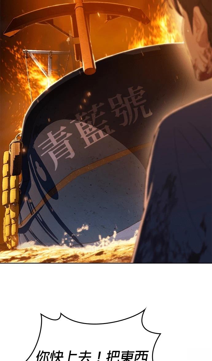 第7话87