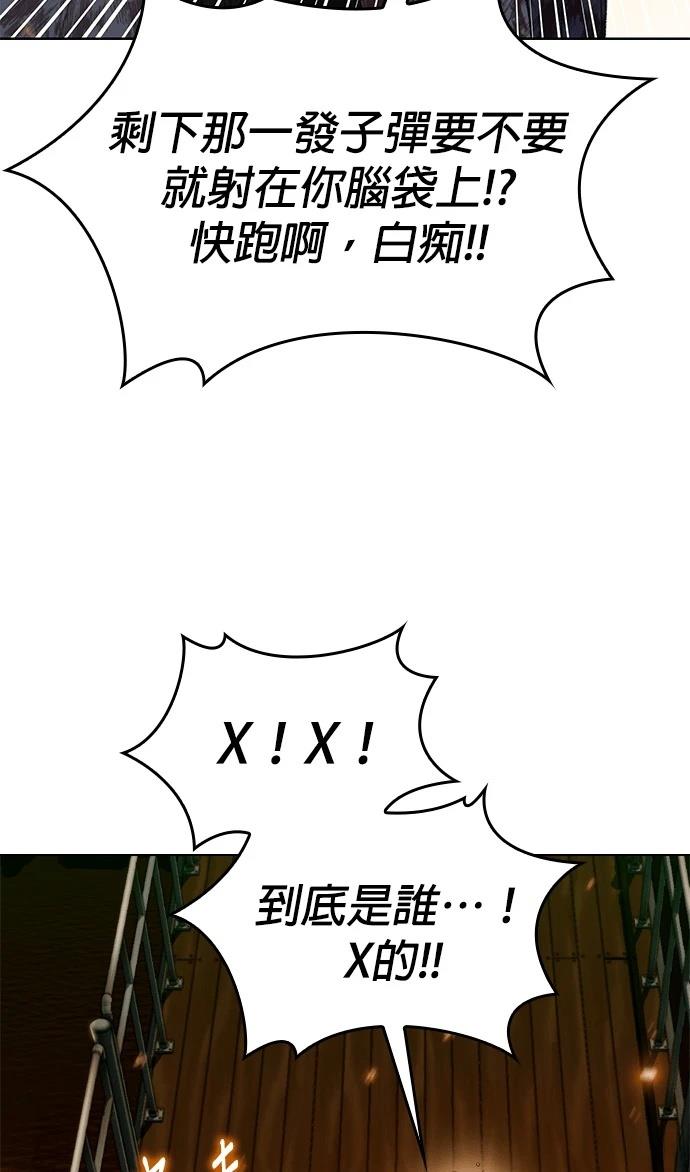 第7话89