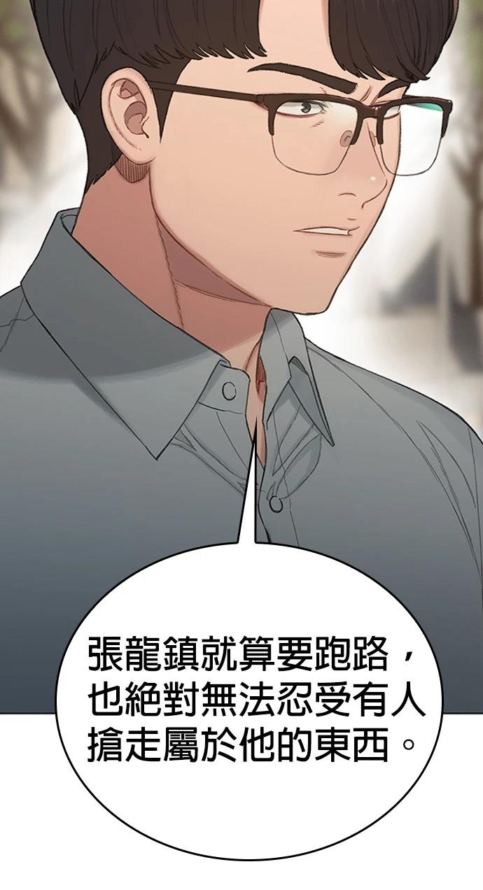 第7话9