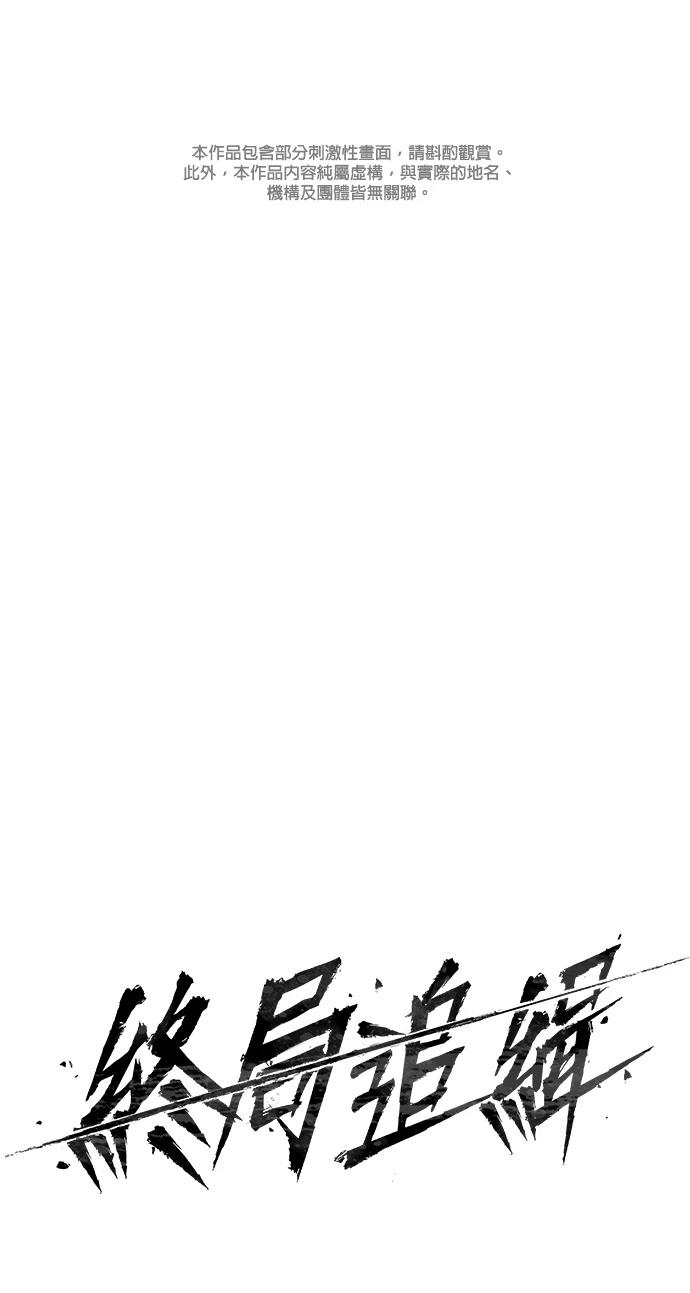 第8话0