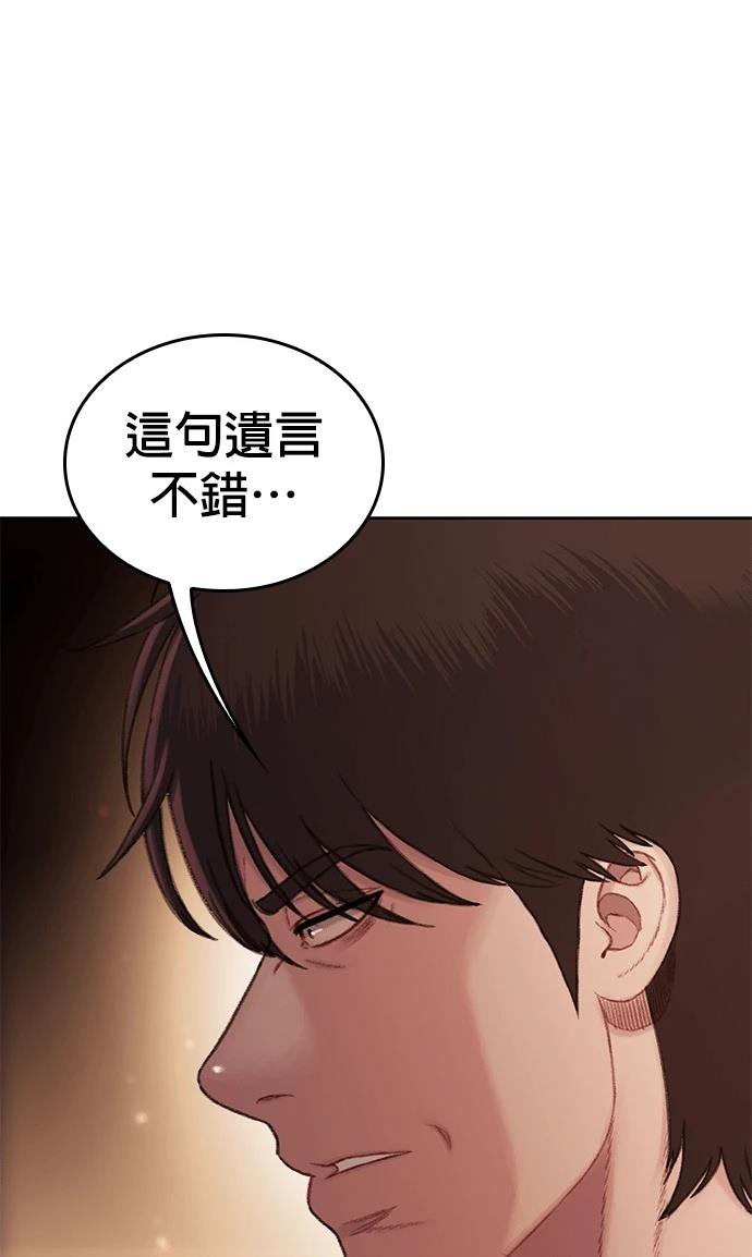 第8话10