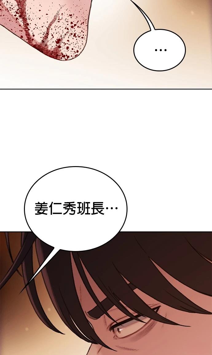 第8话12