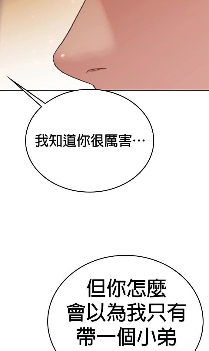 第8话13