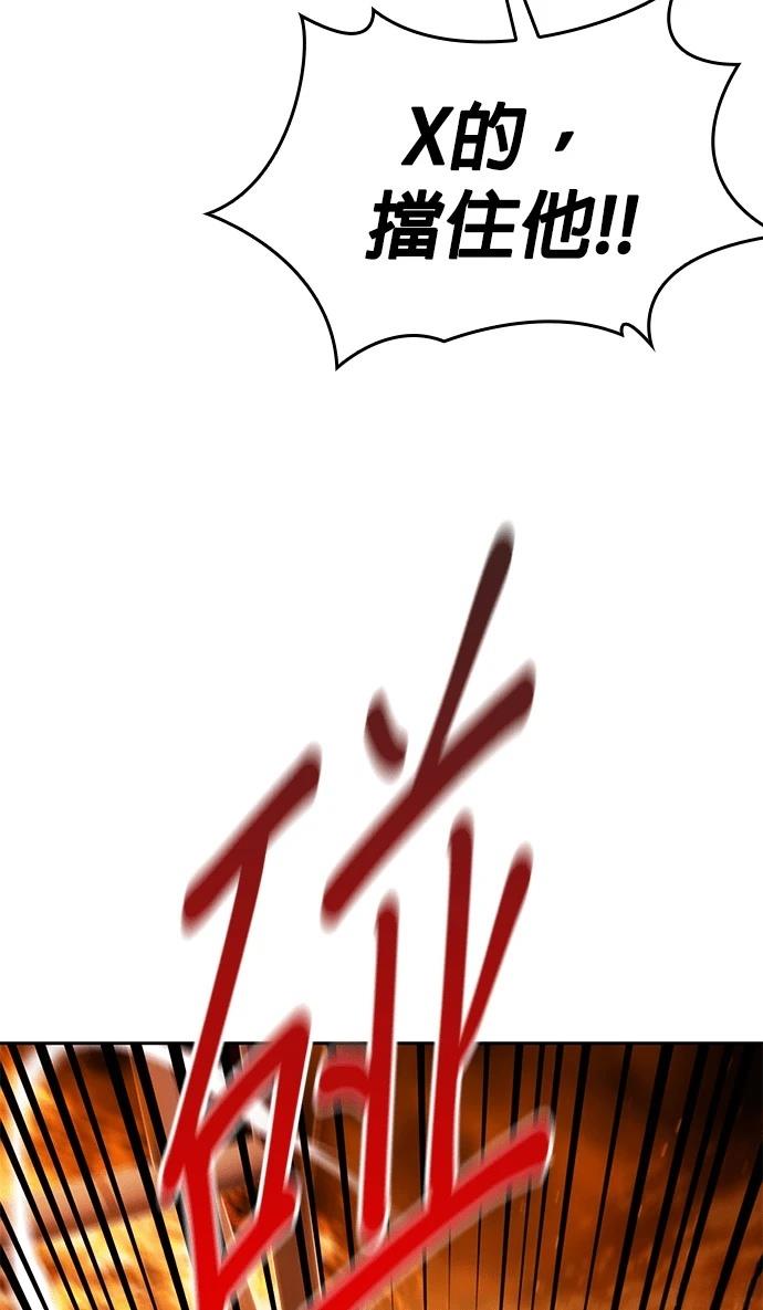 第8话21
