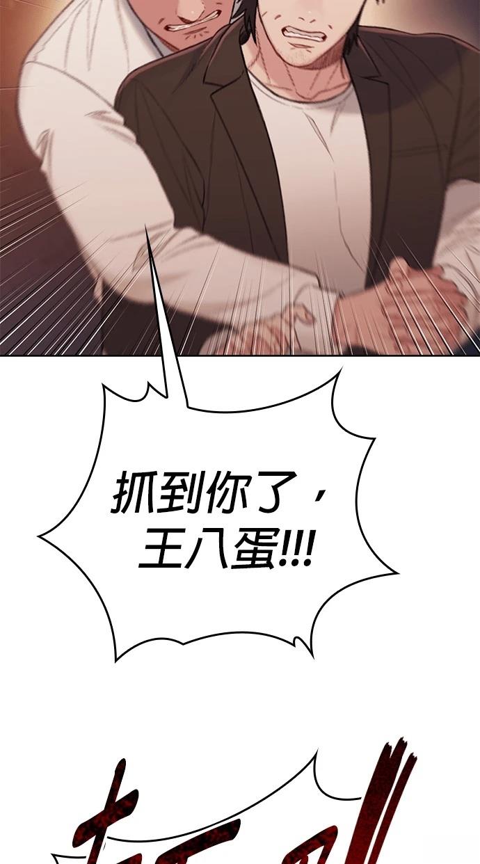 第8话29