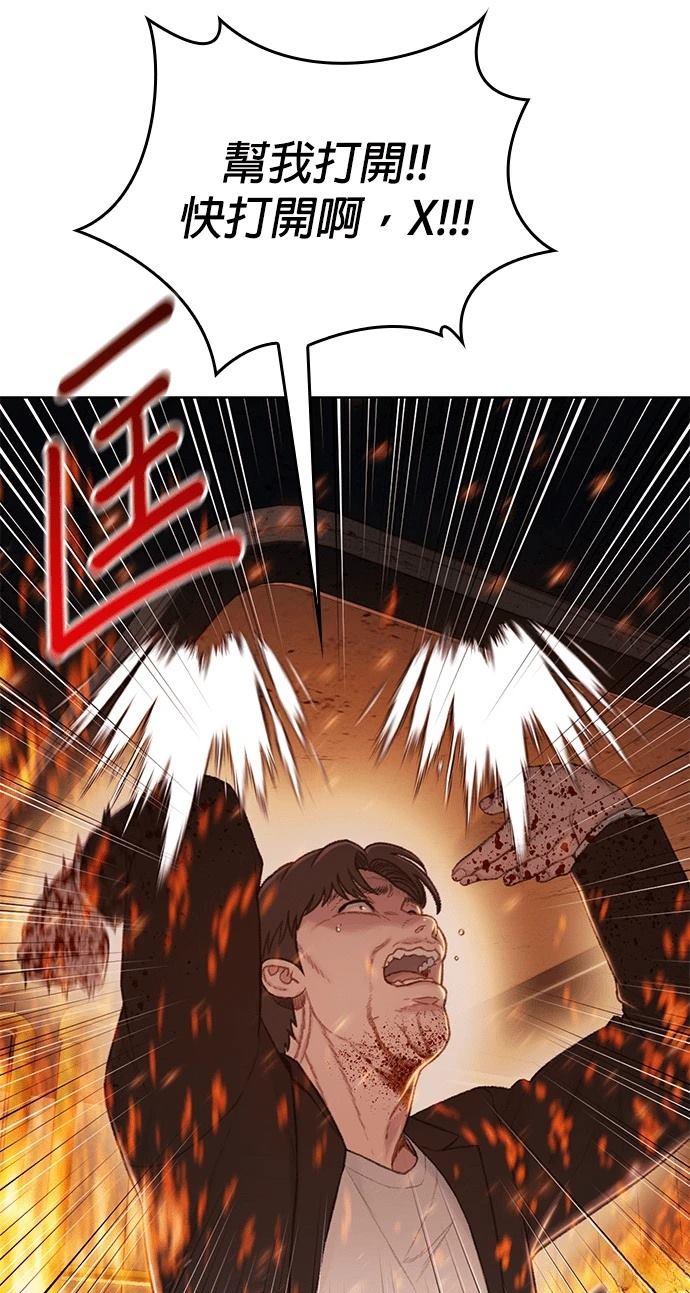 第8话3