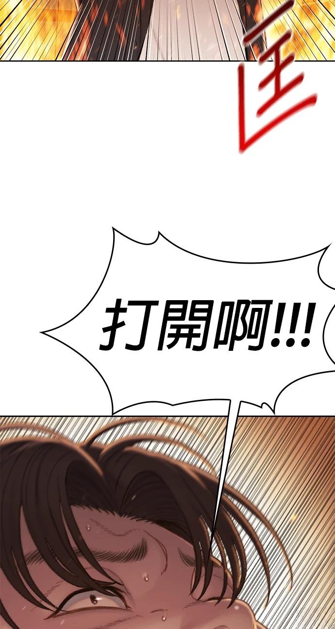 第8话4