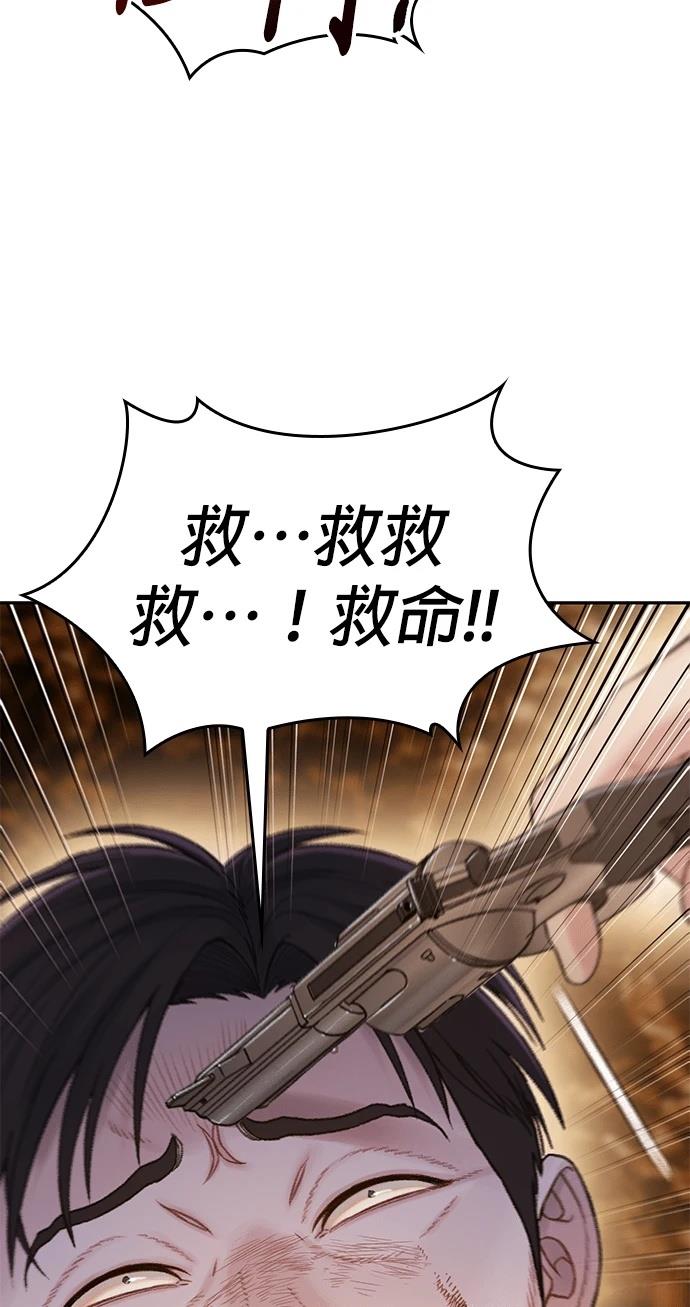 第8话70