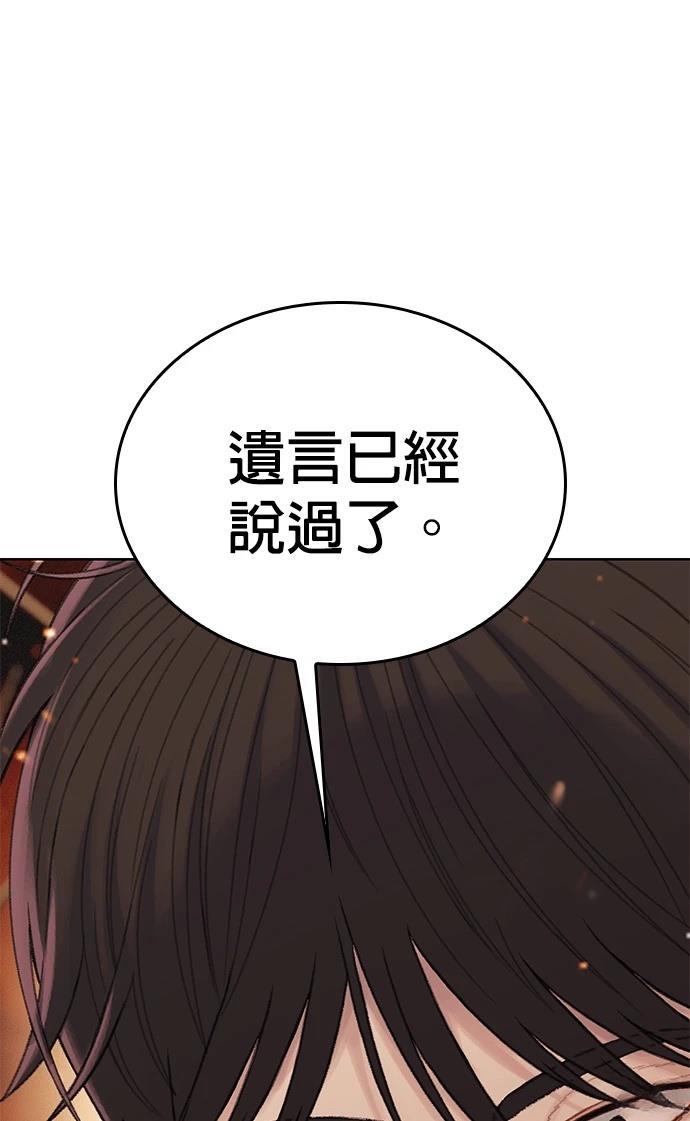 第8话72