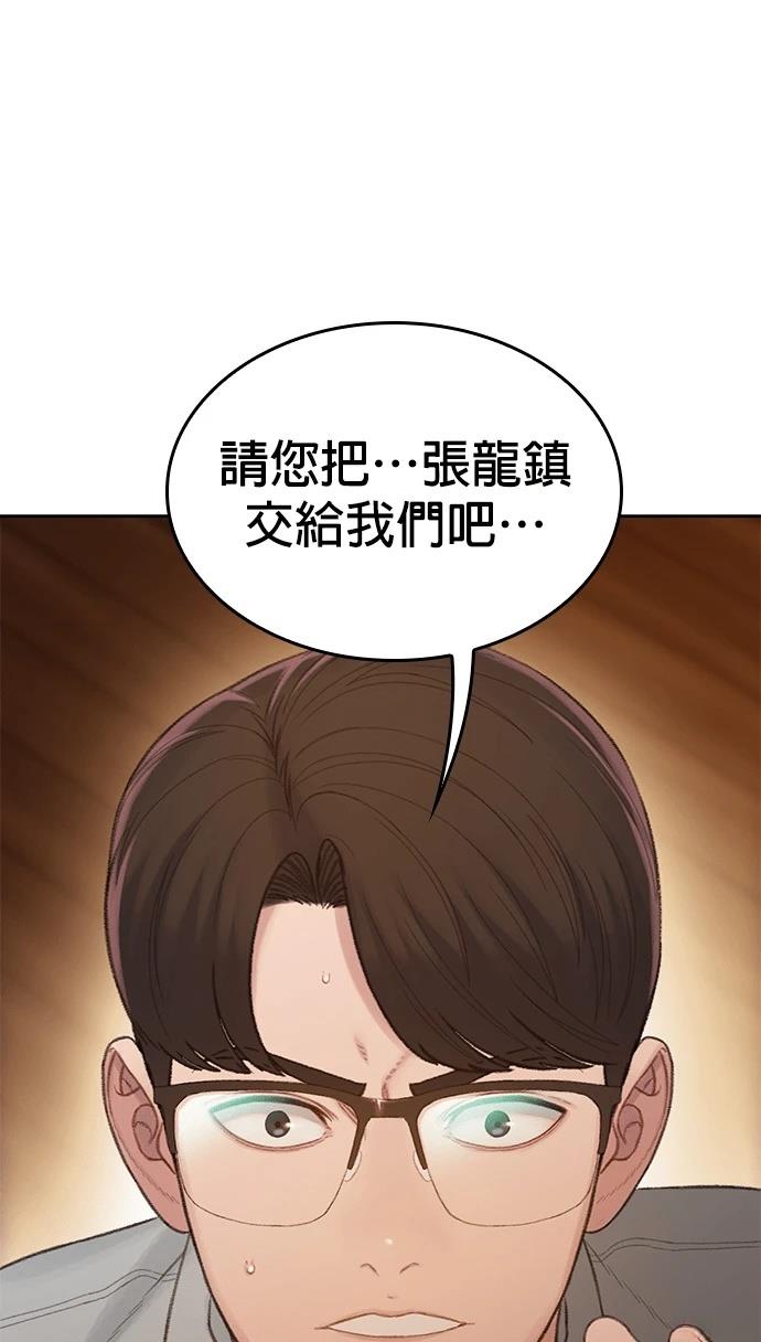 第8话81