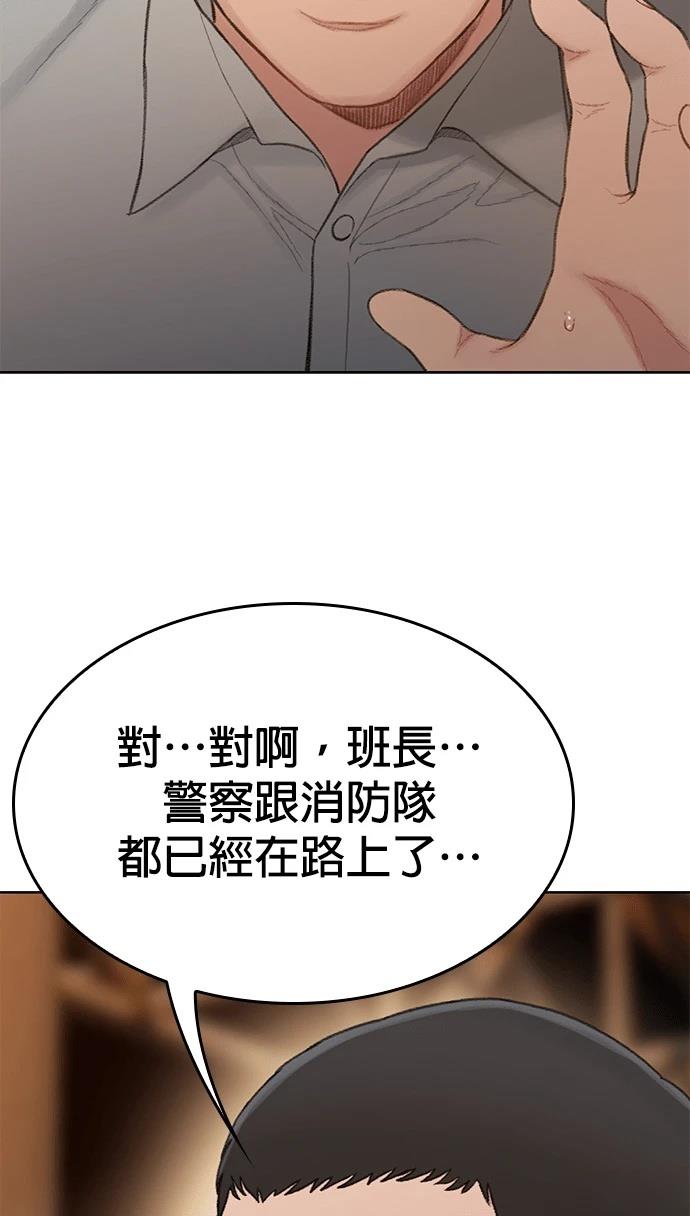第8话82