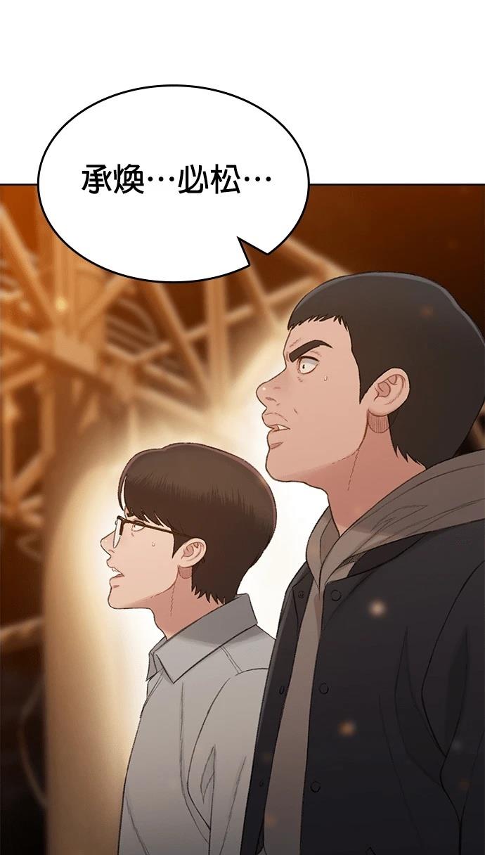 第8话86