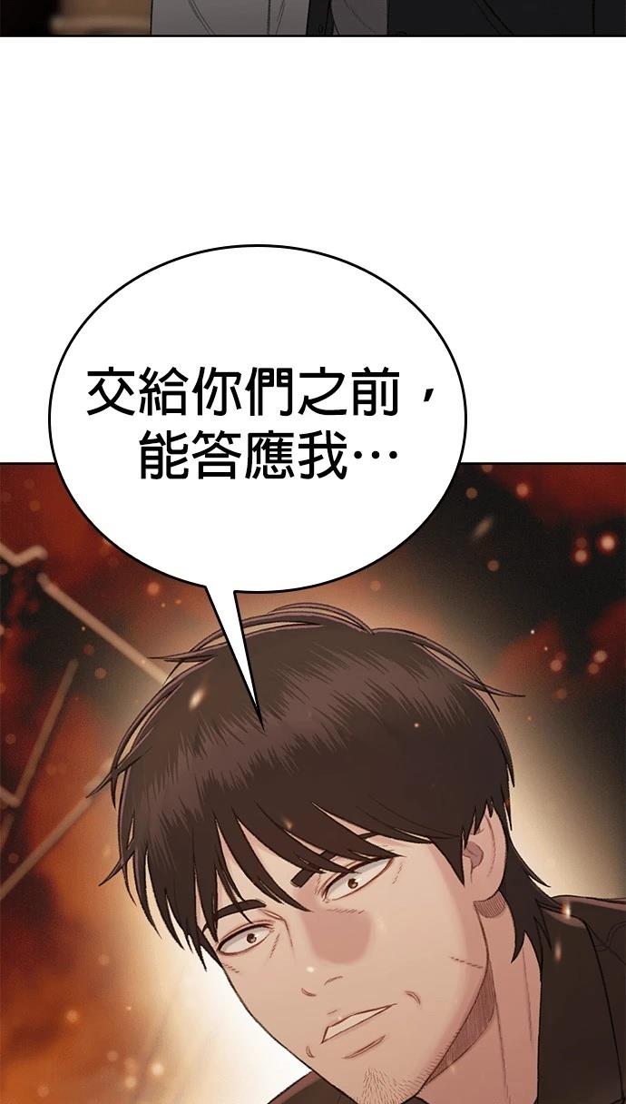 第8话87