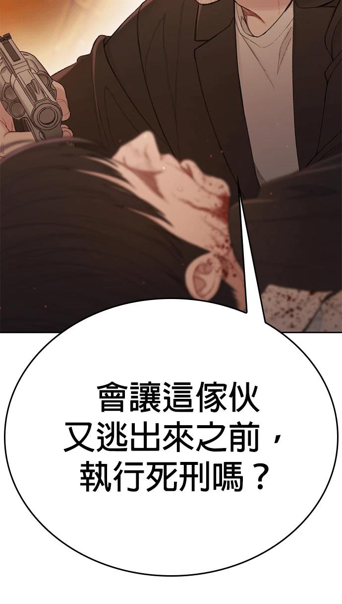 第8话88