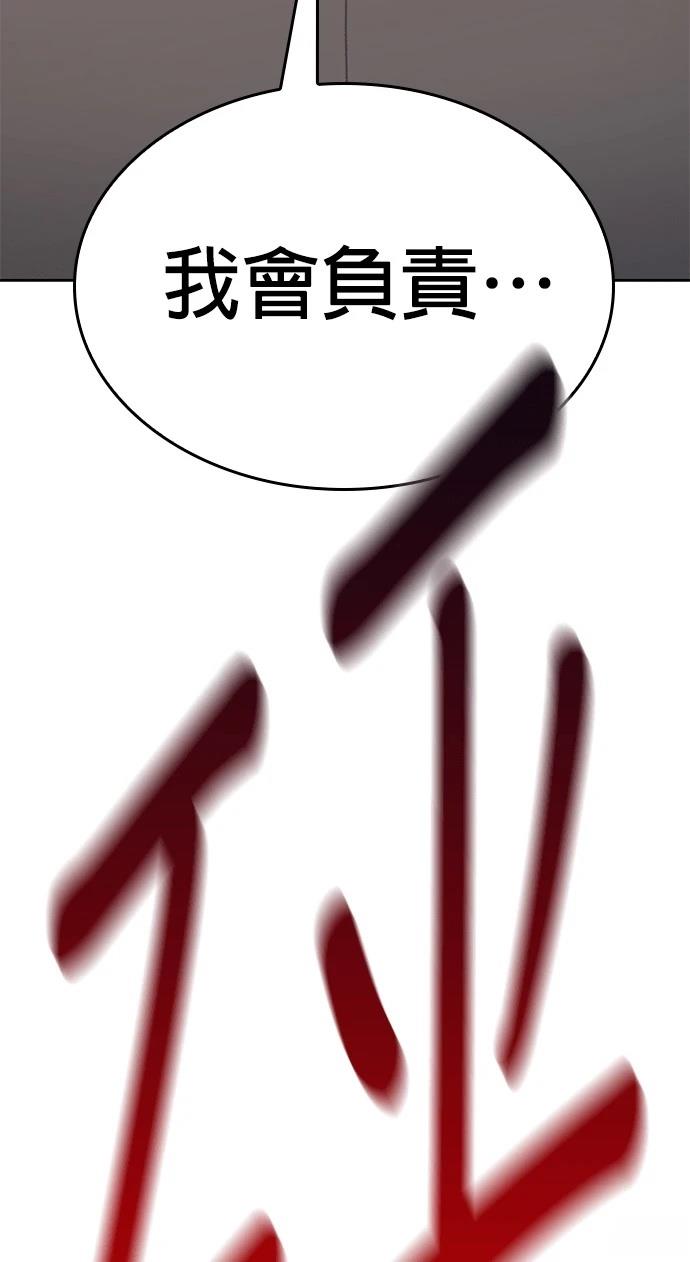 第8话93