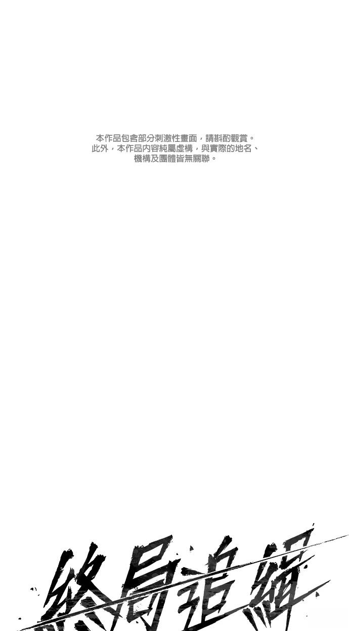 第9话0