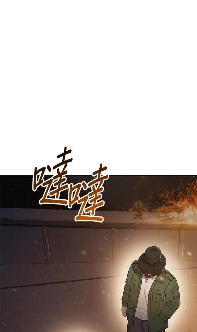 第9话10