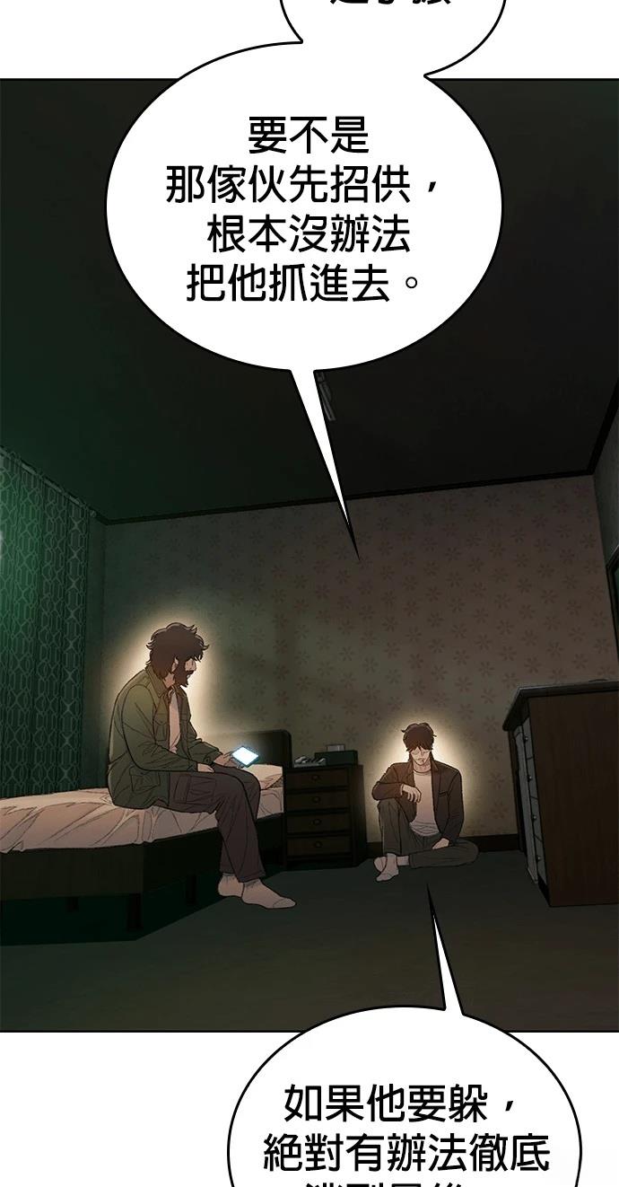 第9话100