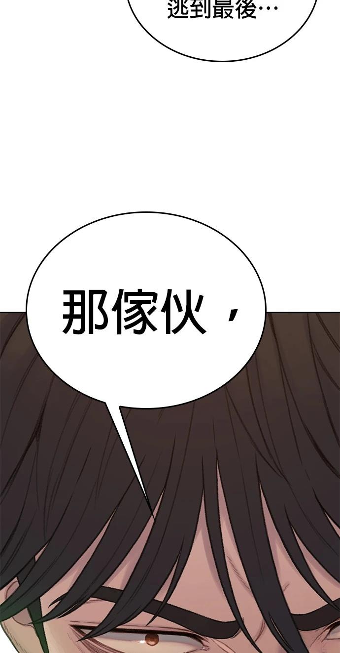 第9话101