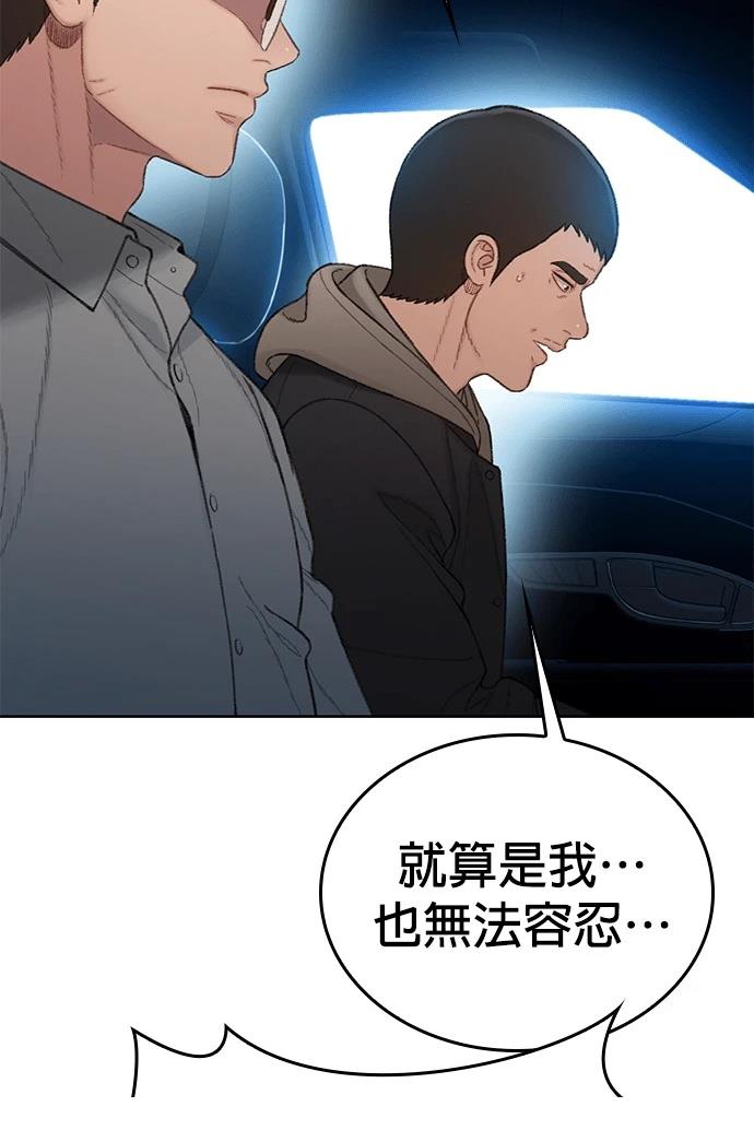 第9话106