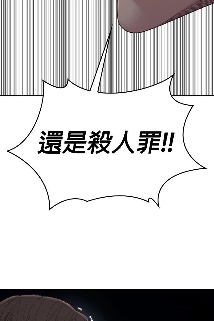 第9话108