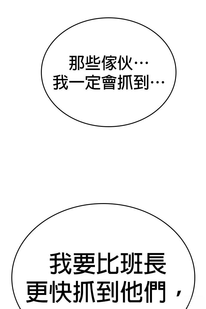 第9话110