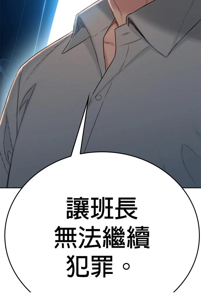 第9话112